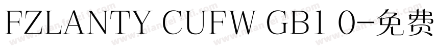 FZLANTY CUFW GB1 0字体转换